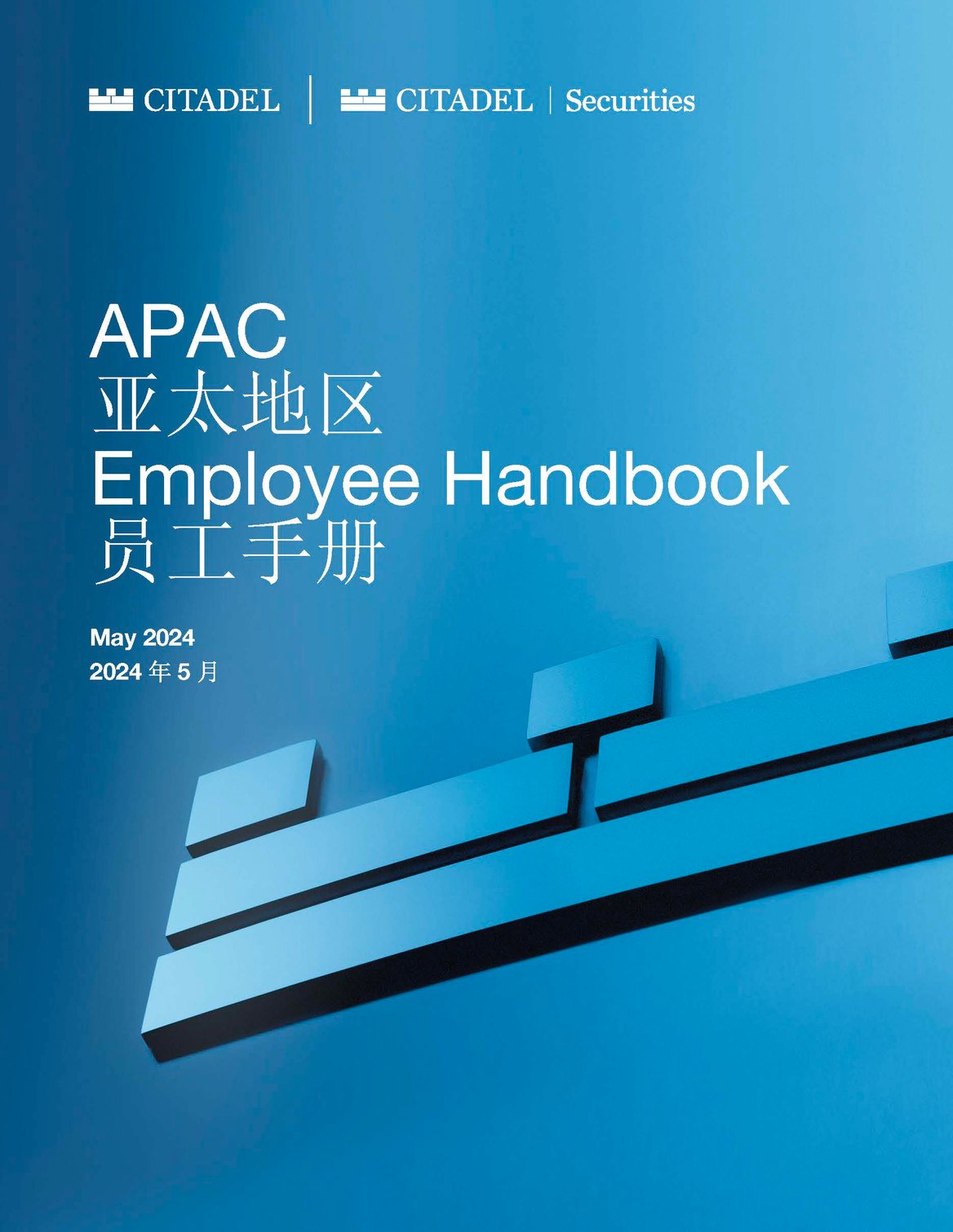 APAC Employee Handbook_May 24 (Chinese)